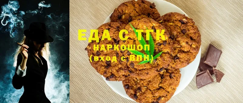 купить наркотик  Сертолово  Canna-Cookies конопля 