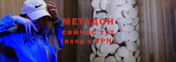 метамфетамин Гусиноозёрск