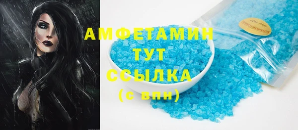 MDMA Гусев