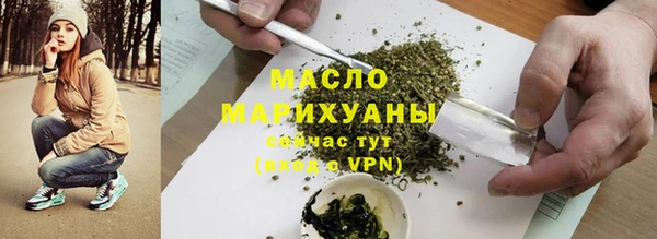 MDMA Гусев